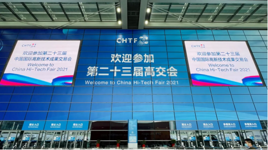 星空网页版登录入口科技智慧安全用电产品亮相第二十三届高交会