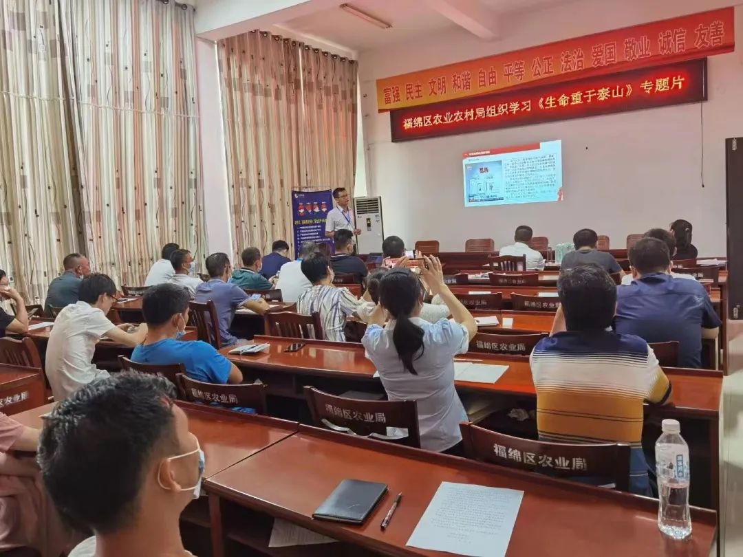 星空网页版登录入口科技助力农业企业安全生产