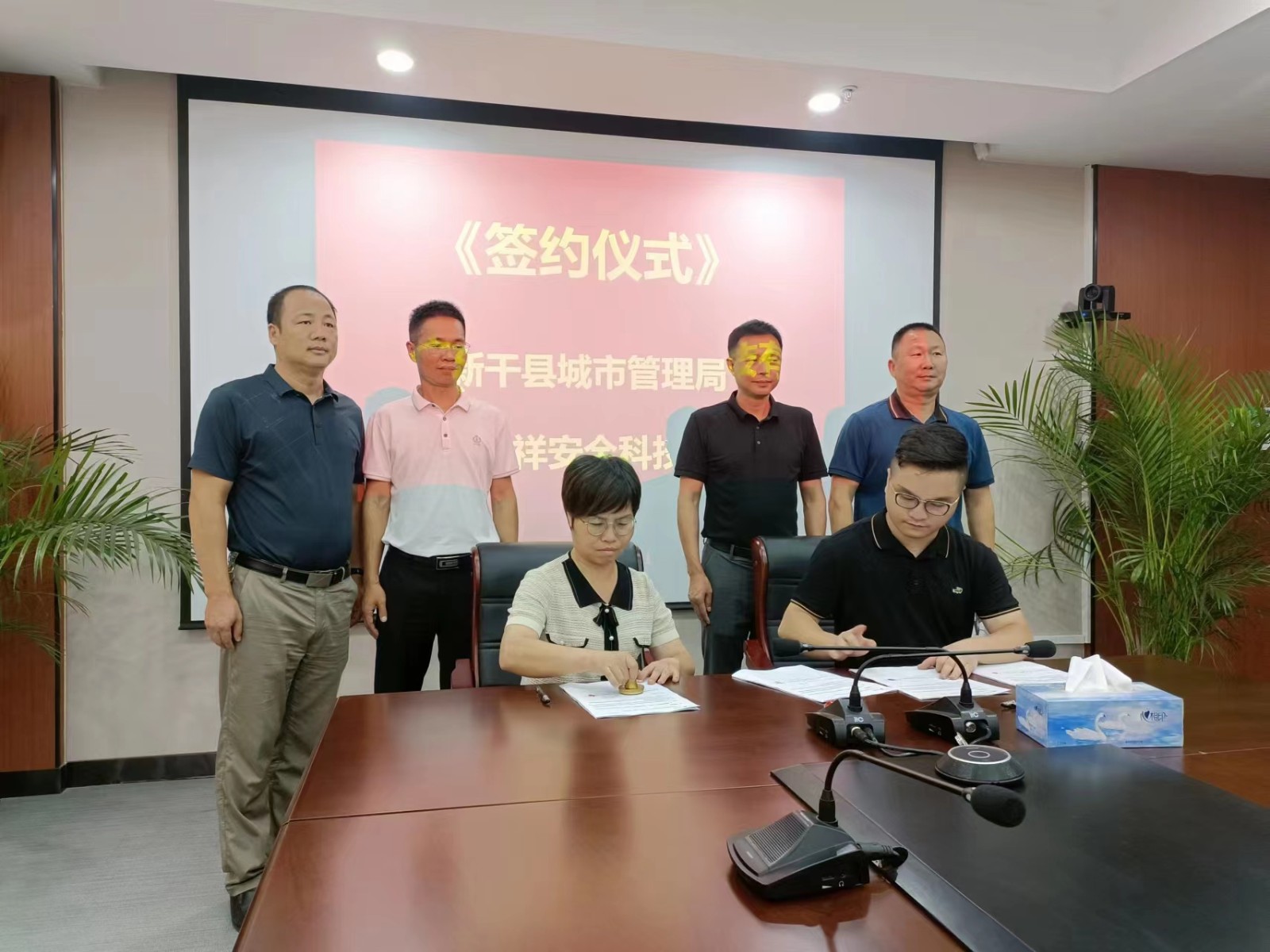 热烈祝贺江西新干县城市管理局与星空网页版登录入口科技成功签约