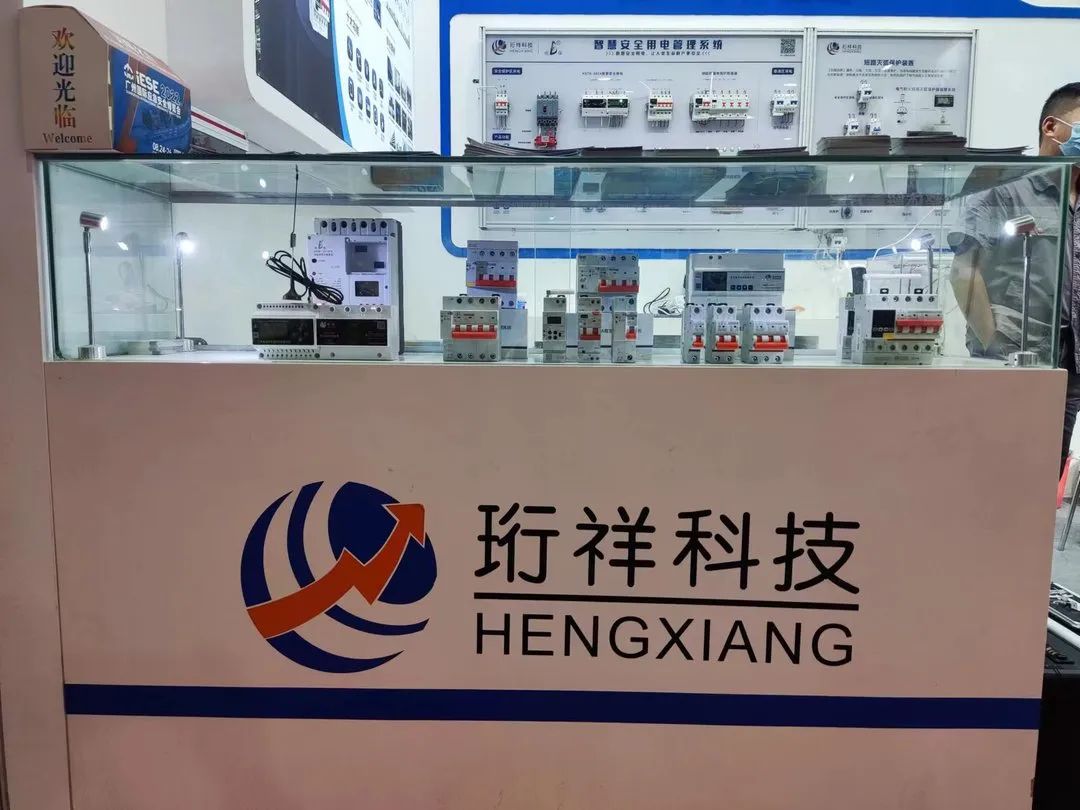 星空网页版登录入口电保智慧安全用电
