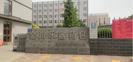 星空网页版登录入口电保-打造厂区精细化智慧用电新样板