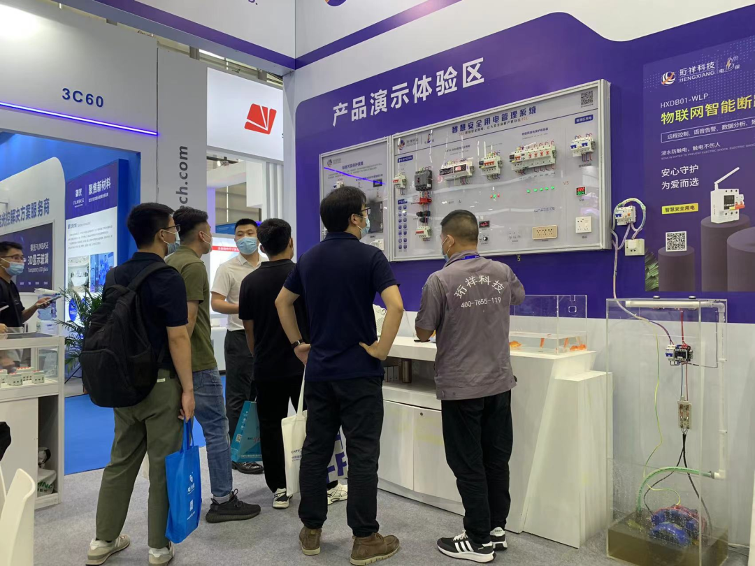 星空网页版登录入口电保智慧用电