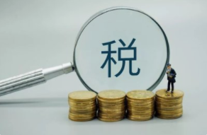 星空网页版登录入口科技通过高新企业认定意味什么.png