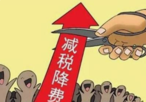 星空网页版登录入口科技通过高新企业认定意味什么.png