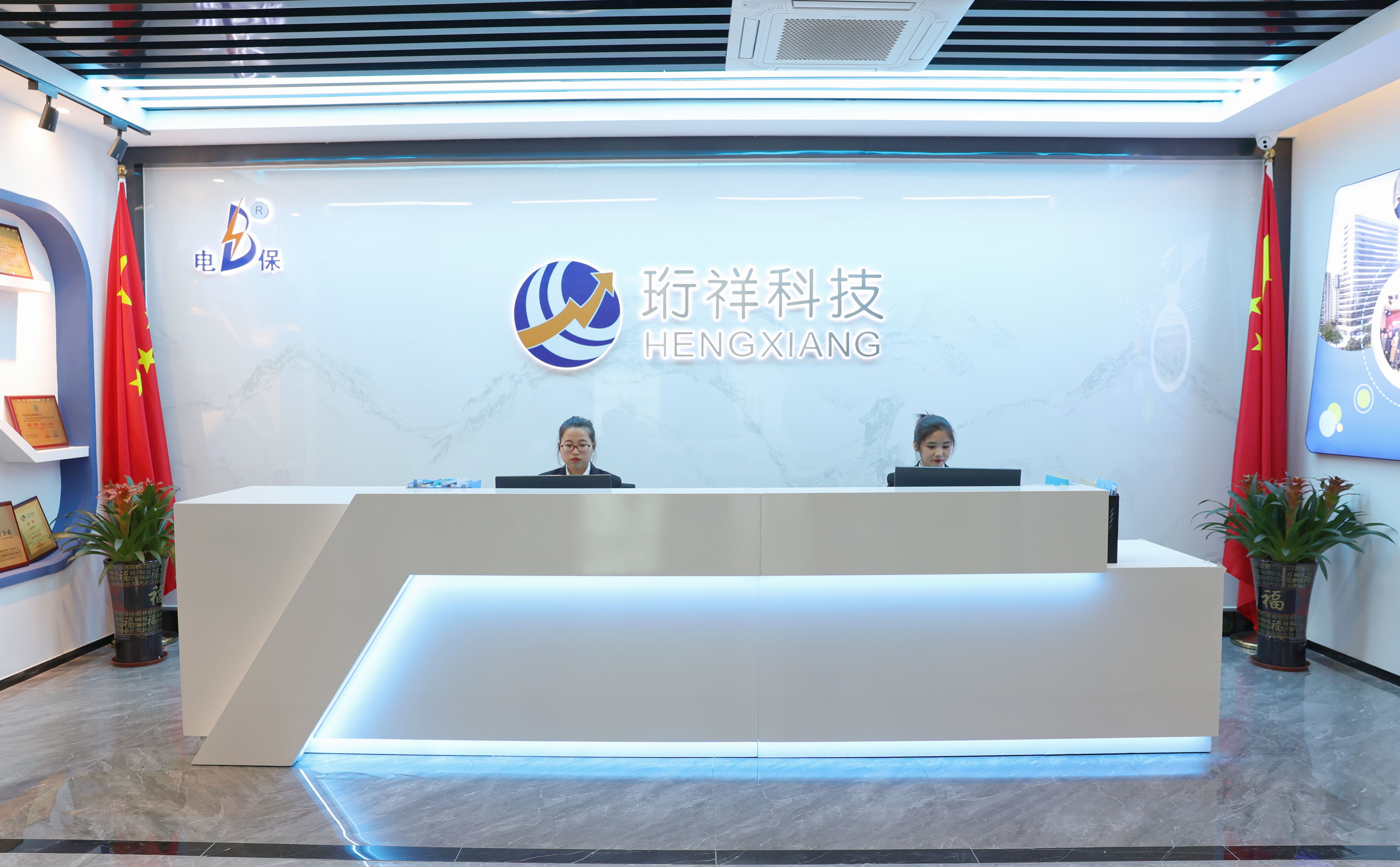 星空网页版登录入口科技通过高新企业认定意味什么.jpg