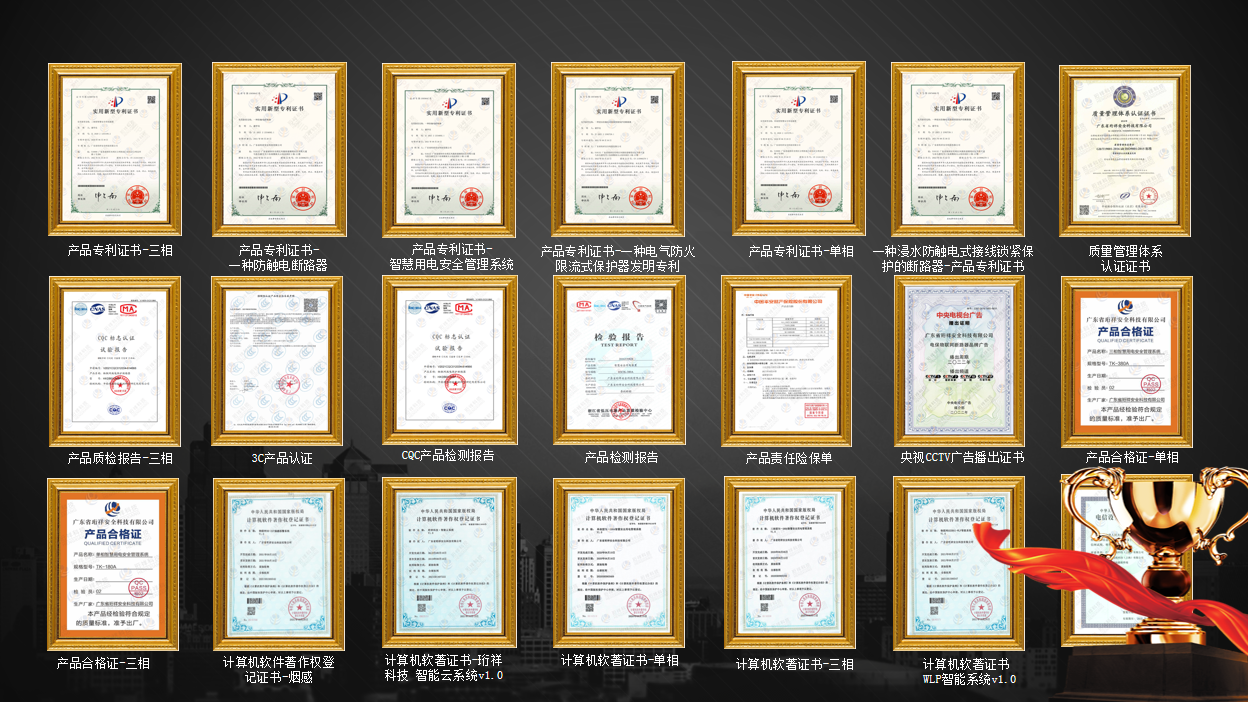 星空网页版登录入口科技高新技术企业