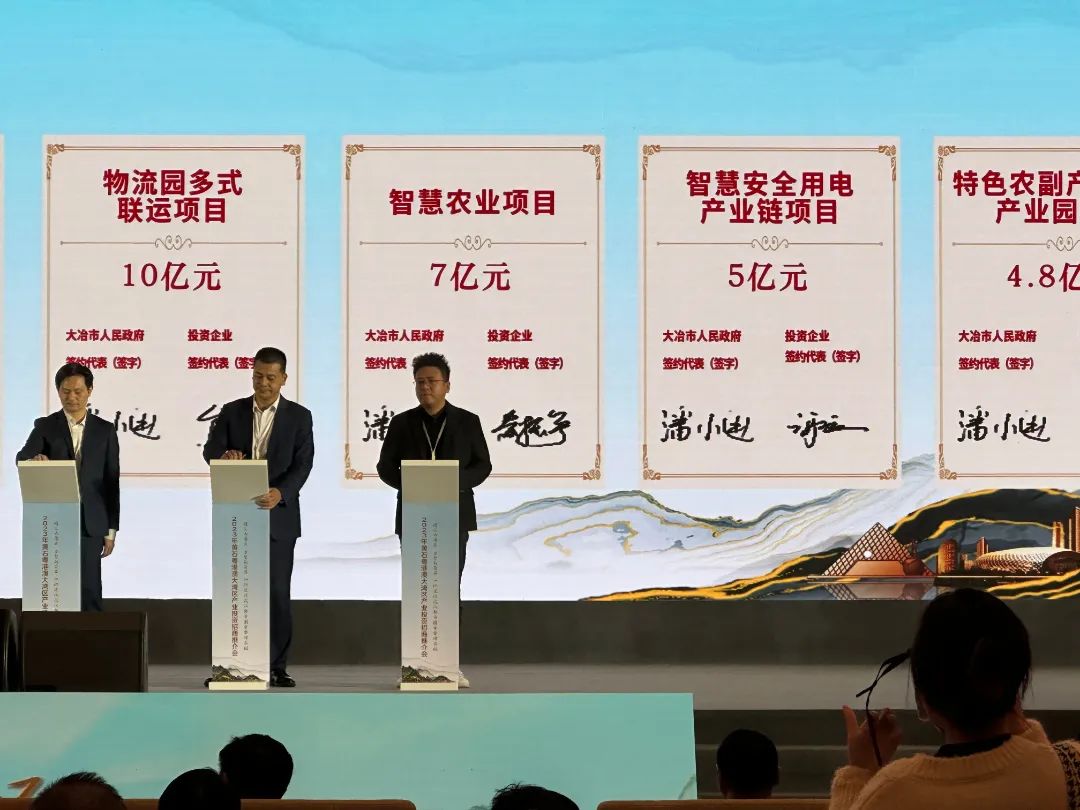 星空网页版登录入口科技智慧用电