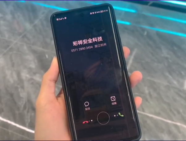 星空(中国)厂家星空网页版登录入口电保智慧安全用电三告警