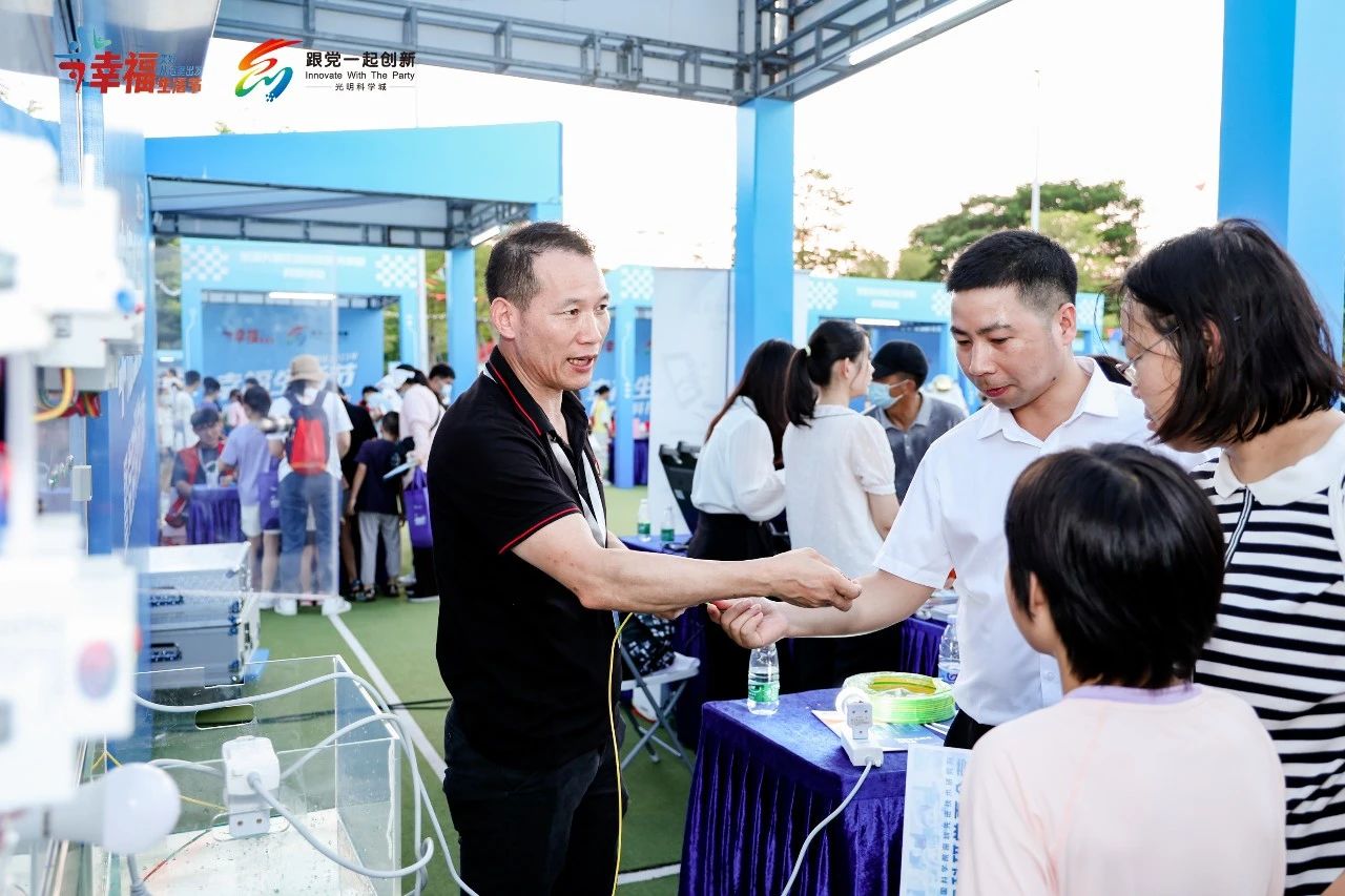 星空网页版登录入口智慧安全用电 星空网页版登录入口智慧安全用电