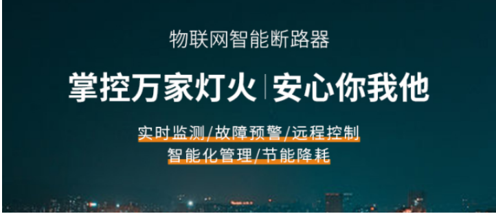 电保星空(中国)