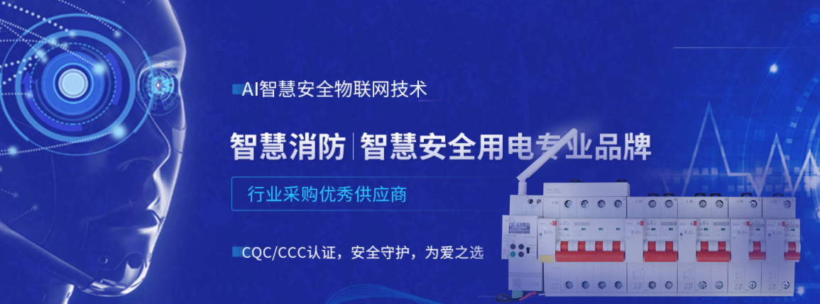 电保星空(中国)