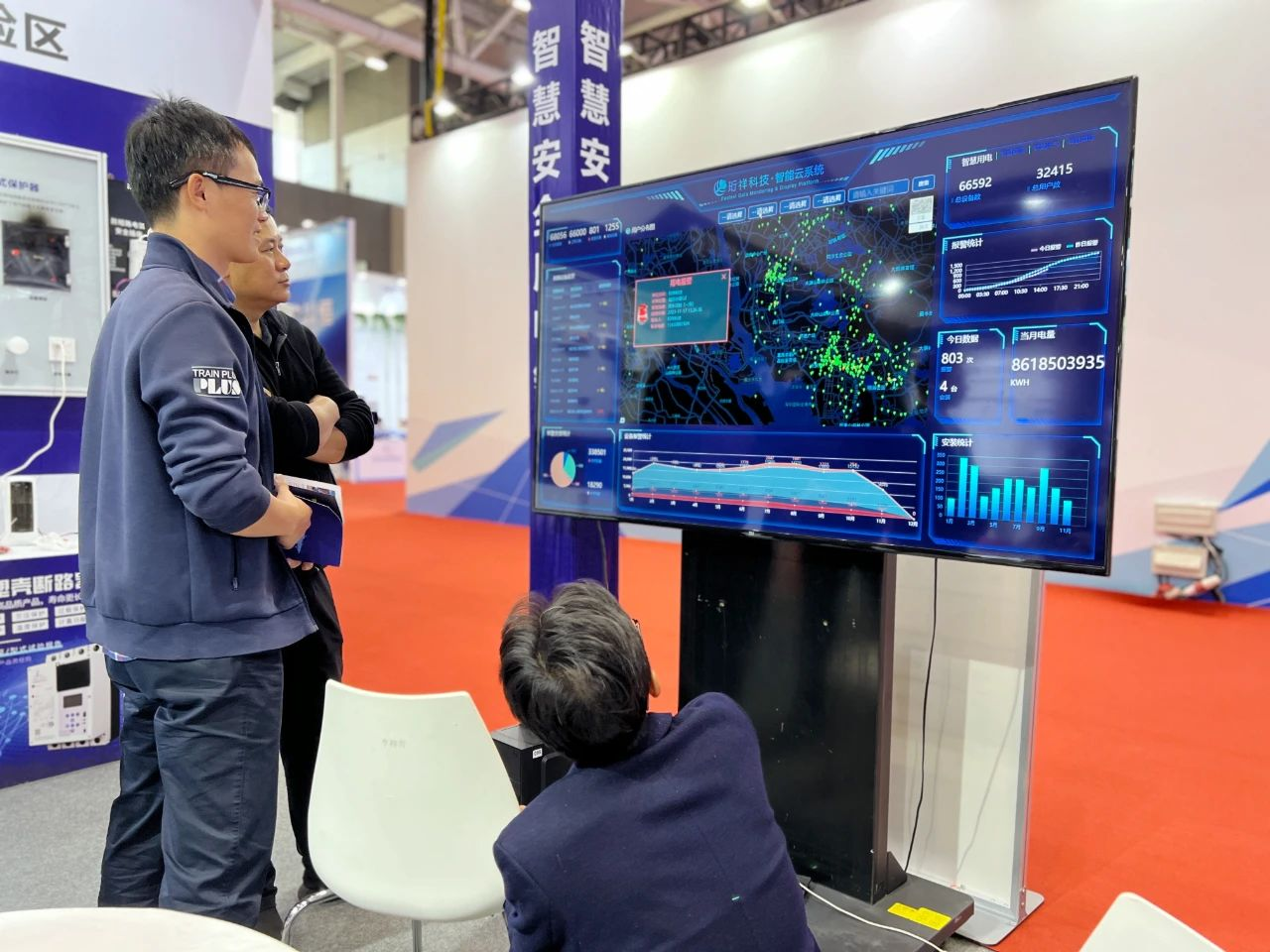 星空网页版登录入口智慧安全用电