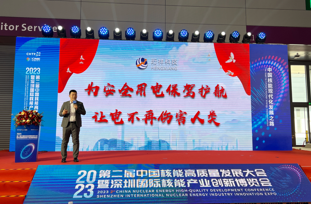 星空网页版登录入口智慧安全用电
