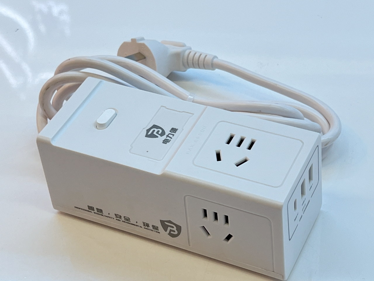 星空网页版登录入口智慧安全用电
