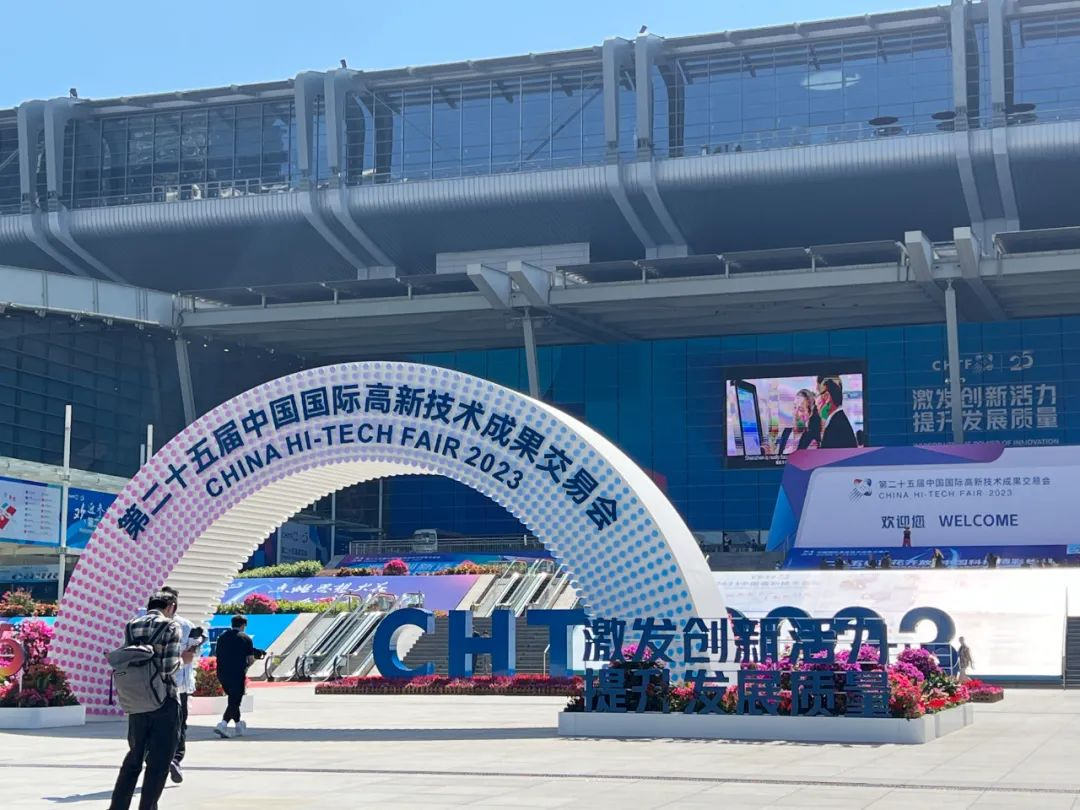 星空网页版登录入口智慧安全用电