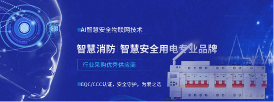 电保星空(中国)