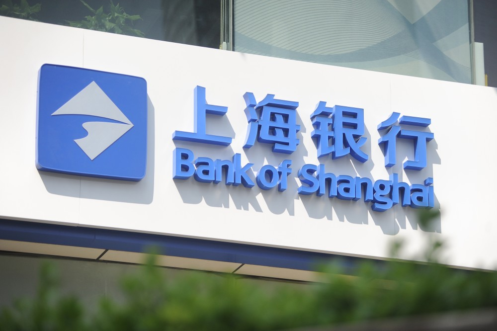 星空网页版登录入口智慧安全用电系统，助力上海银行深圳分行20多营业厅安全用电