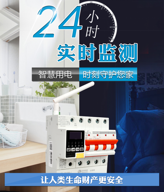 星空网页版登录入口星空(中国)厂家提醒：回南天谨防电器走火
