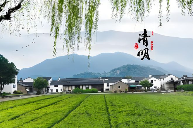 星空网页版登录入口科技2024年清明放假通知 