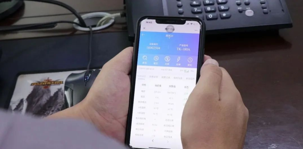 电保星空(中国)远程控制，无限距离，省时省事更省力